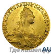 10 рублей 1766 года