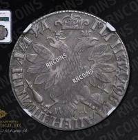 Полтина 1704 года