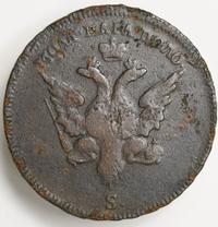 Пара - 3 денги 1771 года