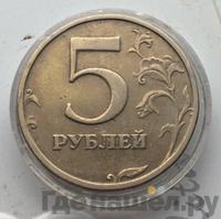 5 рублей 2003 года