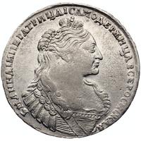 1 рубль 1737 года