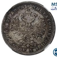 1 рубль 1878 года СПБ НФ