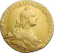 10 рублей 1773 года СПБ