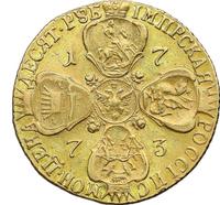10 рублей 1773 года СПБ