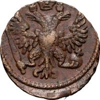 Денга 1749 года