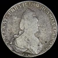 1 рубль 1796 года СПБ IС