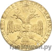 Жалованный золотой 1613 года