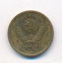1 копейка 1965 года