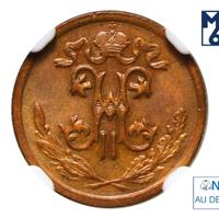 1/2 копейки 1912 года СПБ