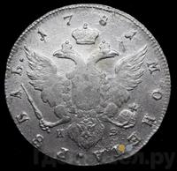 1 рубль 1781 года