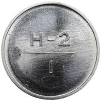 1 рубль 1966 года