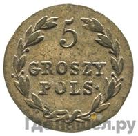 5 грошей 1820 года IВ Для Польши