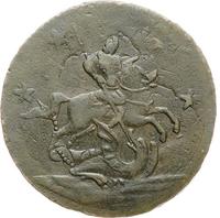 4 копейки 1762 года