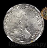 Полуполтинник 1786 года