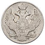 30 копеек - 2 злотых 1839 года