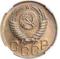 20 копеек 1951 года