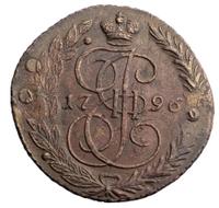 5 копеек 1796 года