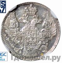 5 копеек 1842 года СПБ АЧ