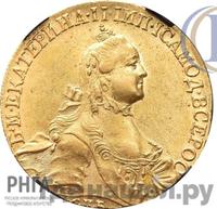 10 рублей 1764 года СПБ