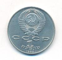 1 рубль 1989 года