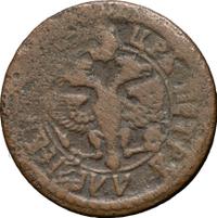 Денга 1703 года