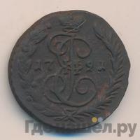 1 копейка 1791 года ЕМ