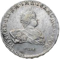 1 рубль 1741 года