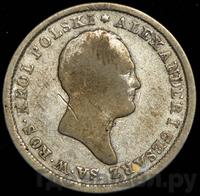 2 злотых 1824 года IВ Для Польши
