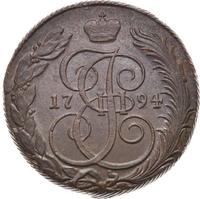 5 копеек 1794 года