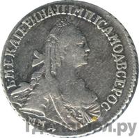 15 копеек 1771 года ММД