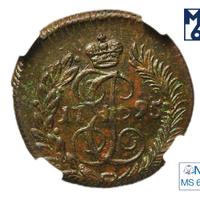 Полушка 1795 года