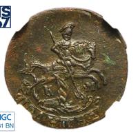 Полушка 1795 года