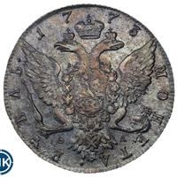 1 рубль 1773 года