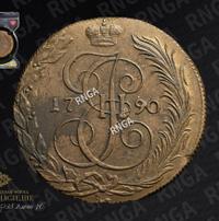 5 копеек 1790 года