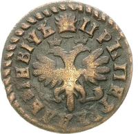 Денга 1712 года