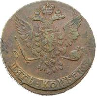 5 копеек 1762 года