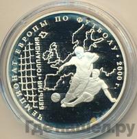 3 рубля 2000 года ММД