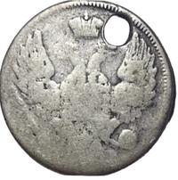 10 копеек 1845 года СПБ КБ