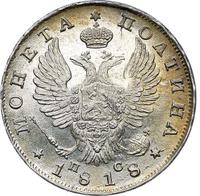 Полтина 1818 года