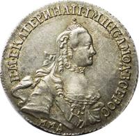 20 копеек 1764 года