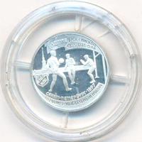 1 рубль 1997 года ЛМД