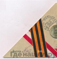 10 рублей 2015 года СПМД Города воинской славы