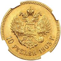 10 рублей 1903 года АР