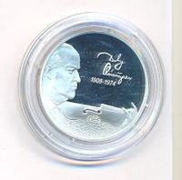 2 рубля 2008 года СПМД