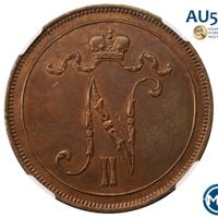 10 пенни 1913 года  Для Финляндии