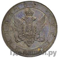 1 рубль 1806 года