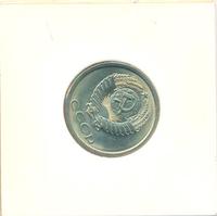 20 копеек 1990 года