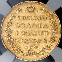 5 рублей 1826 года СПБ ПД