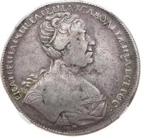 1 рубль 1726 года