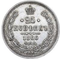 25 копеек 1866 года